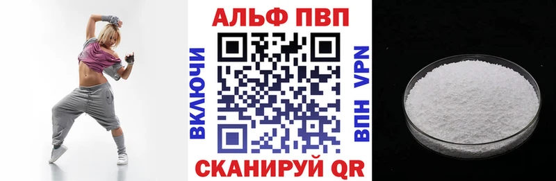 МЕТАМФЕТАМИН Чердынь