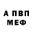 Метадон белоснежный Damil Alimjan