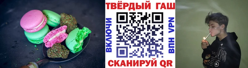 Еда ТГК конопля  сколько стоит  Чердынь 