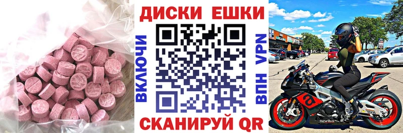 магазин продажи   Чердынь  Ecstasy 300 mg 