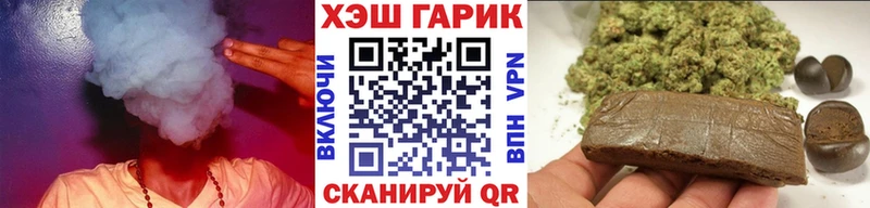 ГАШ хэш  где продают наркотики  blacksprut   Чердынь 