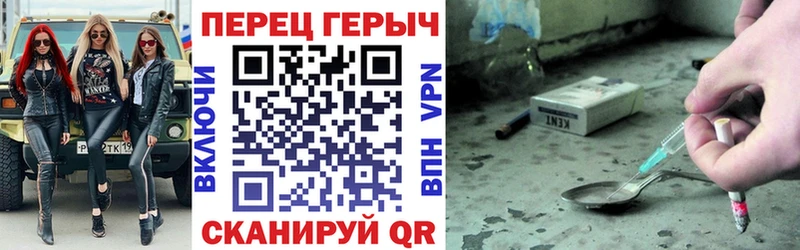 ГЕРОИН хмурый  Чердынь 