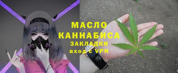 2c-b Балахна