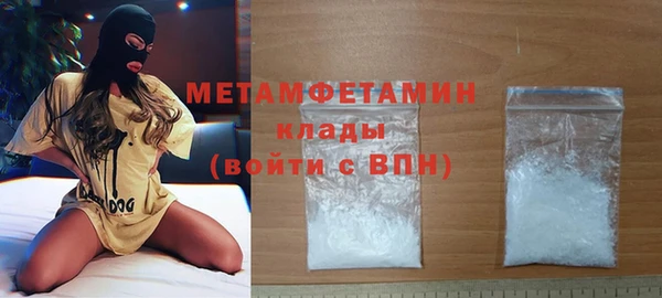 дживик Баксан