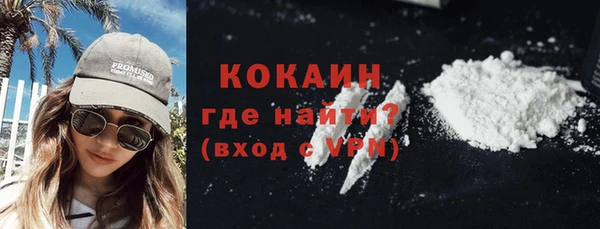 2c-b Балахна