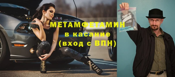 2c-b Балахна