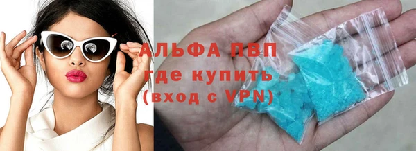 дживик Баксан