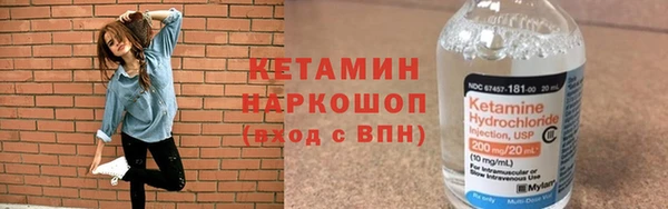 2c-b Балахна