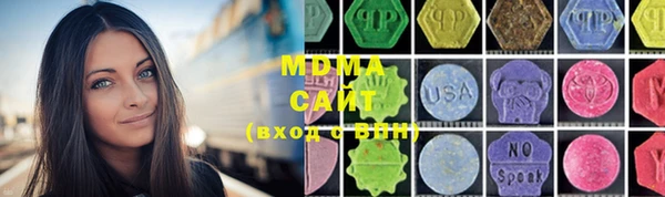 2c-b Балахна