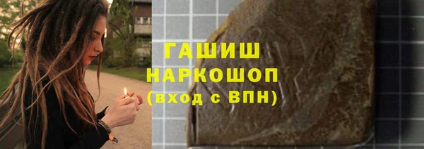 2c-b Балахна