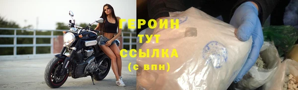 дживик Баксан