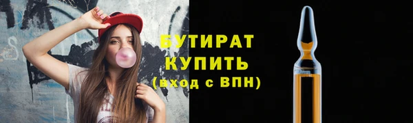 2c-b Балахна