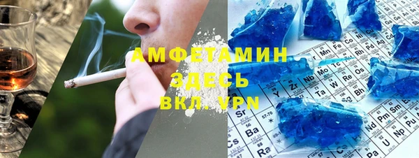 дживик Баксан