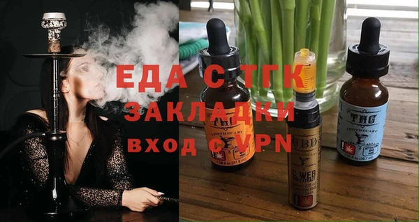 дживик Баксан