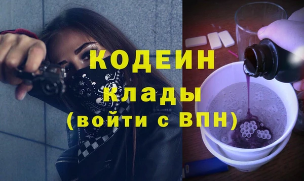 2c-b Балахна