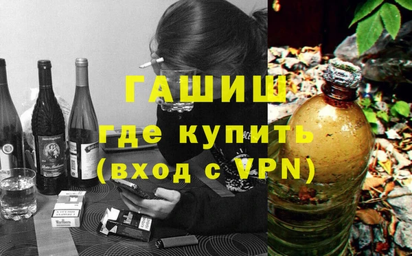 2c-b Балахна