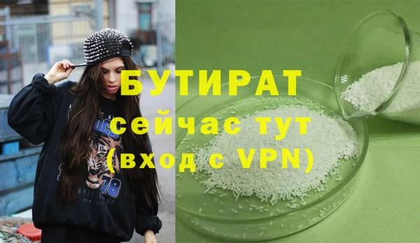 дживик Баксан
