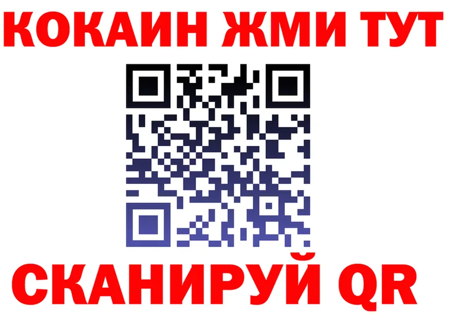МЕФ 4 MMC tor площадка hydra Чердынь