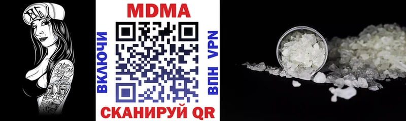 МДМА молли Чердынь