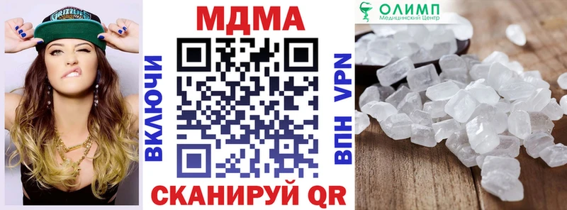 МДМА VHQ  hydra ССЫЛКА  Чердынь 