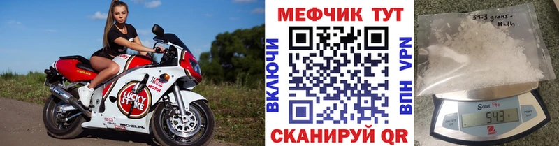 МЯУ-МЯУ VHQ  даркнет сайт  Чердынь 