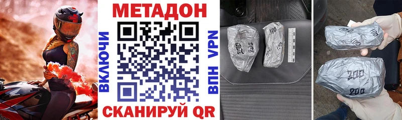 Метадон мёд  blacksprut вход  Чердынь 