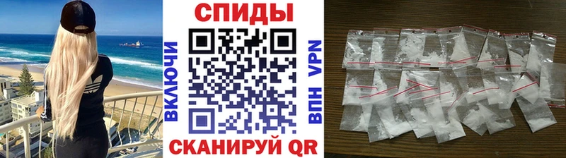 МЕТАМФЕТАМИН витя Чердынь
