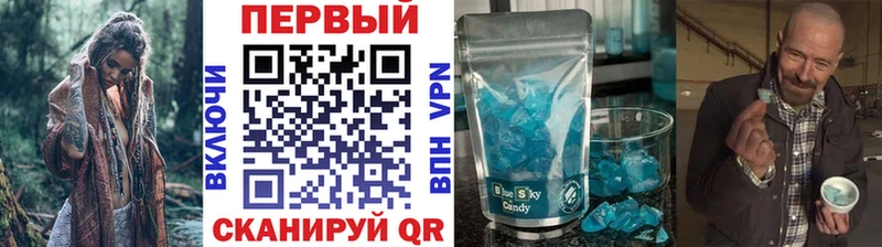 Первитин пудра  hydra tor  Чердынь 