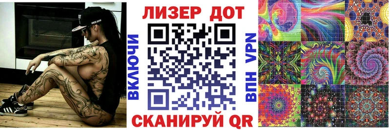 Наркотические марки 1,8мг KRAKEN tor Чердынь