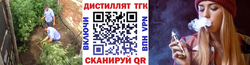 ТГК THC oil  Чердынь 